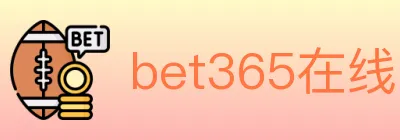 bet365在线体育 Logo